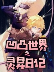 海角上的兄妹完整版